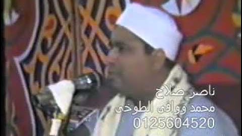 الشيخ محمد الليثي سورة النساء Muhammad Laythi