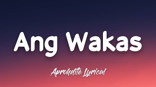 Arthur Miguel ft. Trisha Macapagal - Ang Wakas (Lyrics)