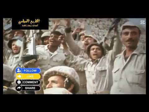 الله أكبر بسم الله حرب اكتوبر ١٩٧٣ خطة المآذن العالية الچنرال المرعب سعد الشاذلى