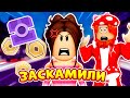 😱 ЭТОТ САЙТ ОБМАНУЛ КАРИНУ?! Расследование Ведёт Дубровский! 😎► ROBLOX (Роблокс)