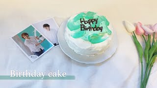 【センイルケーキ作り方】〜推しの誕生日ケーキ作り〜