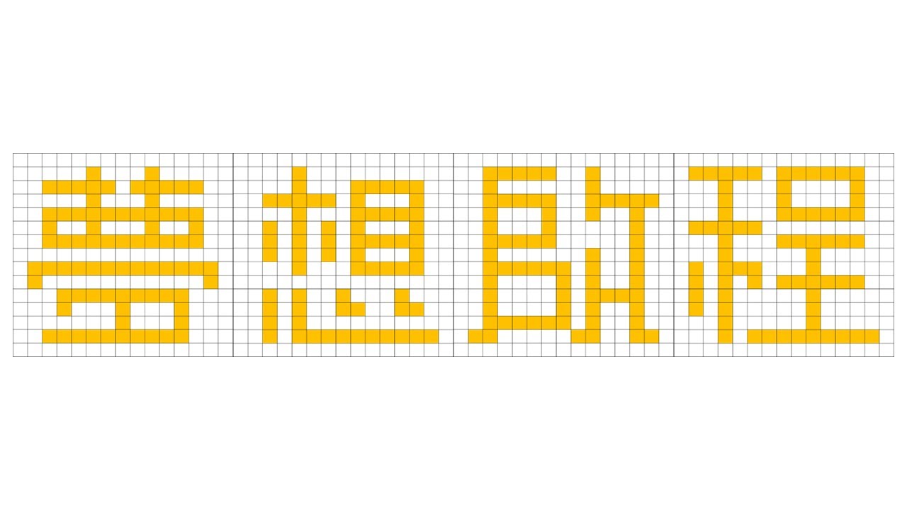 110學年度畢業典禮