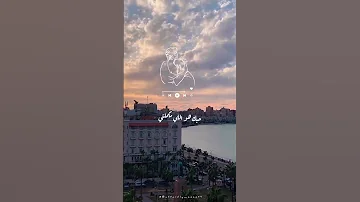اغنيه نصي التاني الي بيفهمني بالكلمات 