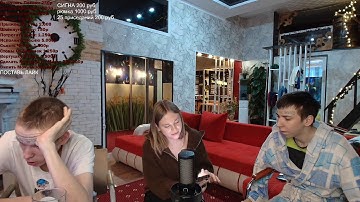 НАГЛЫЙ ЮРЕЦ И СЕРЕГА ИЗ ПЯТЕРОЧКИ  / ДОНАТ