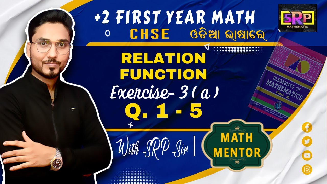 EXERCISE- 3(a) Q.1- 5 | ELEMENTS OF MATHEMATICS | SETS | CHAPTER- 3 ...