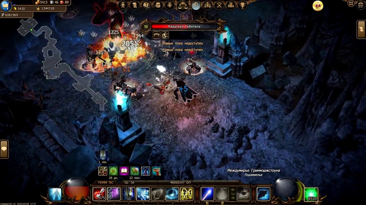 DSO. Фарм КВ1 соло магом 50 ур. Farm Q1 with 50 lvl spellweaver. #11