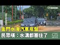 颱風重創災後搶修