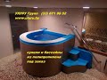 2020 КУПЕЛЬ Робинсон