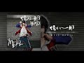 【Remix】俺が一郎 - MELL Remix【ヒプノシスマイク/イケブクロ・ディビジョン Buster Bros!!!】