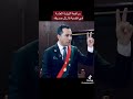 مرافعة وكيل نيابة الدكتور أيهاب فلتس مرافعة وكيل نيابة الدكتور أيهاب فلتس