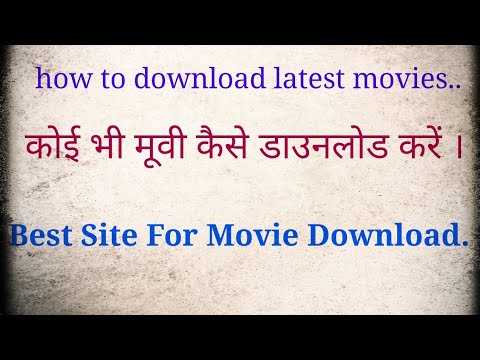 movie-download-karne-ki-best-site..