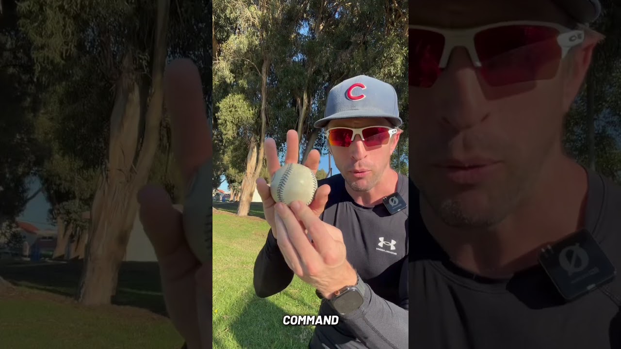 Смена позиций 