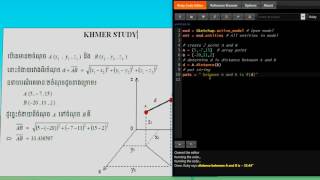 Ruby SketchUp ភាគ០៥ (distance between 2 points)