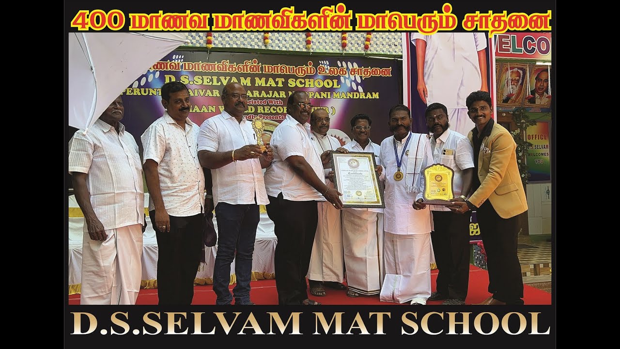 MAXIMUM NUMBER OF STUDENTS DRESSED LIKE KAMARAJAR WITH FACE MASK YouTube