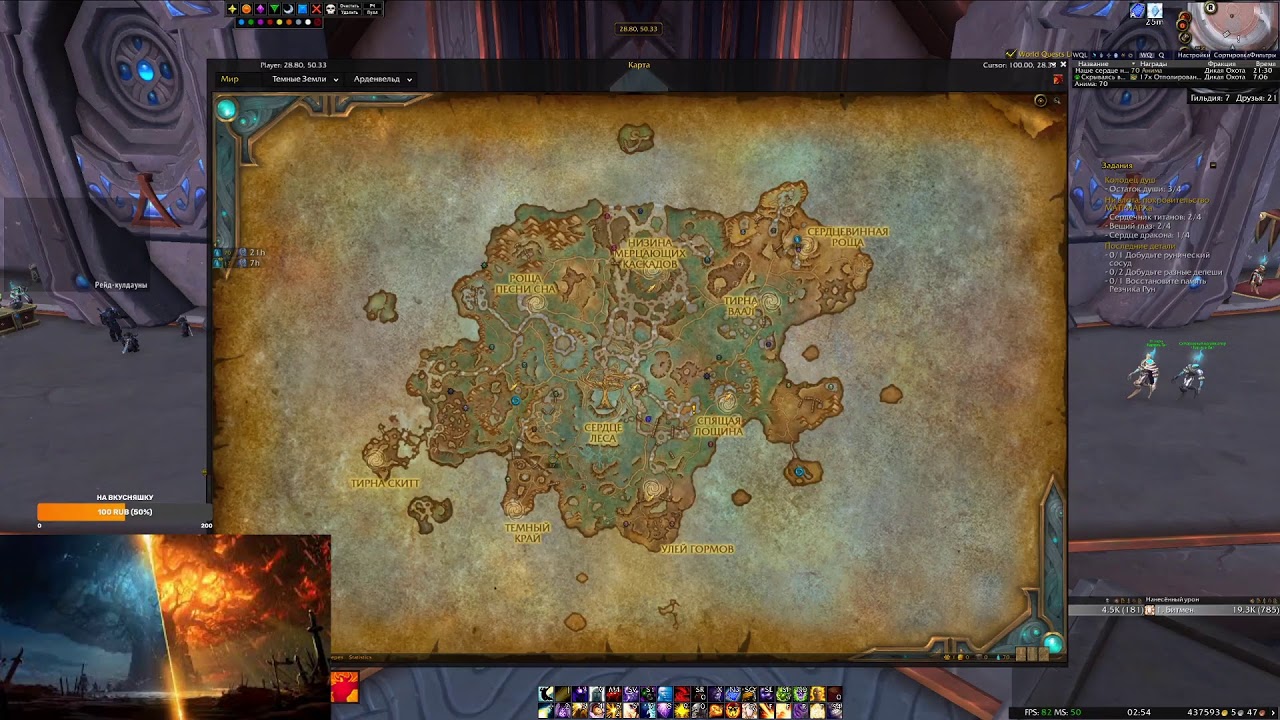 рейды ванилы. последние кд. каркасный дом кд-28/2. каркасный дом за 1 миллион. каркасный дом 9х11.