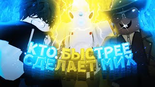 [YBA] Кто Быстрее Сделает MIH, Получит 2500 Робуксов | Your Bizarre Adventure Roblox