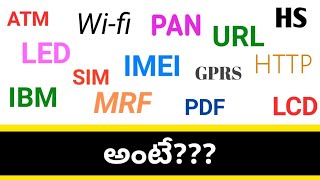 Unknown Full forms for Daily using works || SS TECH.IN screenshot 1