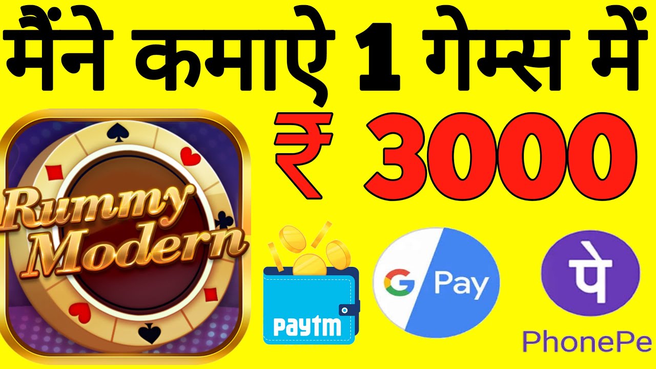 English Rummy Modern : 👍 stream | Playing Solo | Streaming with Turnip ...