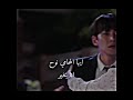 مسلسل كوري الشريك المريب