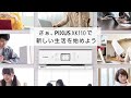 PIXUS XK110 紹介動画【キヤノン公式】