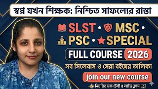 WBSSC PHILOSOPHY | WB-PSC | WB-MSC NEW COURSE | SYLLABUS | IMPORTANT BOOKS WA-9432918197 screenshot 5