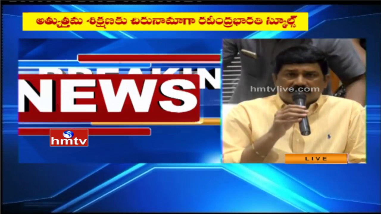 AP 10th Class Results 2017 Released By Minister Ganta Srinivasa Rao | Press Meet | HMTV