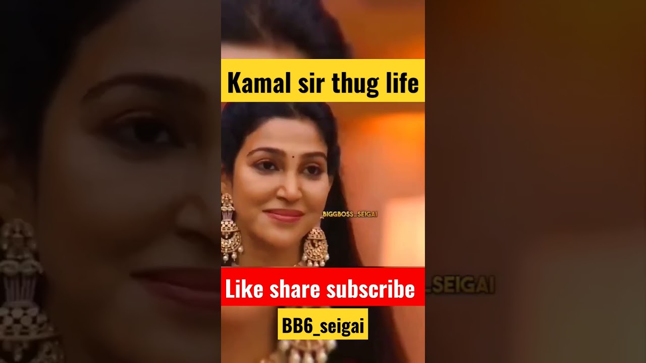Kamal sir Thug Life moment in last week BB6 house#bigbosstamil #tamil #trending #janani #kamalhaasan