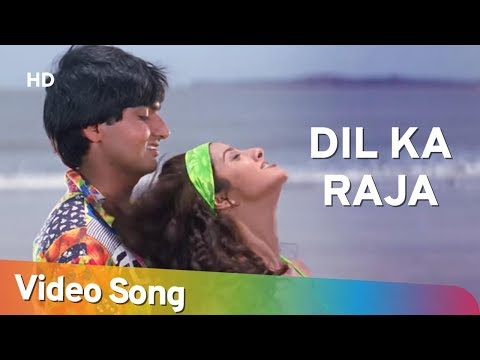 Dil Ka Raja - دل کا راجہ Music Video Thumbnail in Urdu