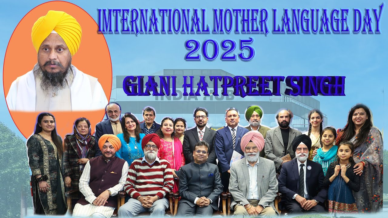 Glory of Punjabi Literature at International Mother Language (Punjabi) day; Giani Hapreet Singh