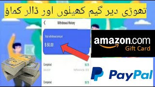 How to Earn Money online How to Earn Money From CashPay   paypal withdrawal screenshot 3