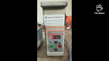 SUPU SERVO MOTOR