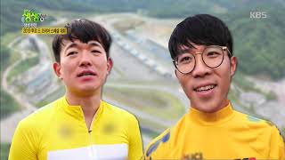 2019 투르 드 코리아 스페셜 대회★  [2TV 생생정보] 20191001 screenshot 5