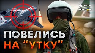 А-50 и ИЛ-22  НАВОДИЛИ удары по Украине! Что ТЕПЕРЬ с АВИАЦИЕЙ РФ