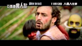 Full-length Watch Inferno Online Movie 2016 Indian