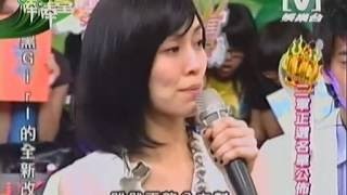 BBT 20080825 HL