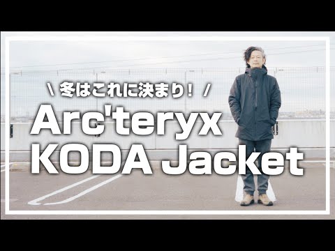 Arc'teryx Koda Jacket XS アークテリクス 2019秋冬物