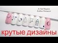 Дизайн ногтей ТРЕНД ВЕСНА-ЛЕТО 2018 - МИНИМАЛИЗМ