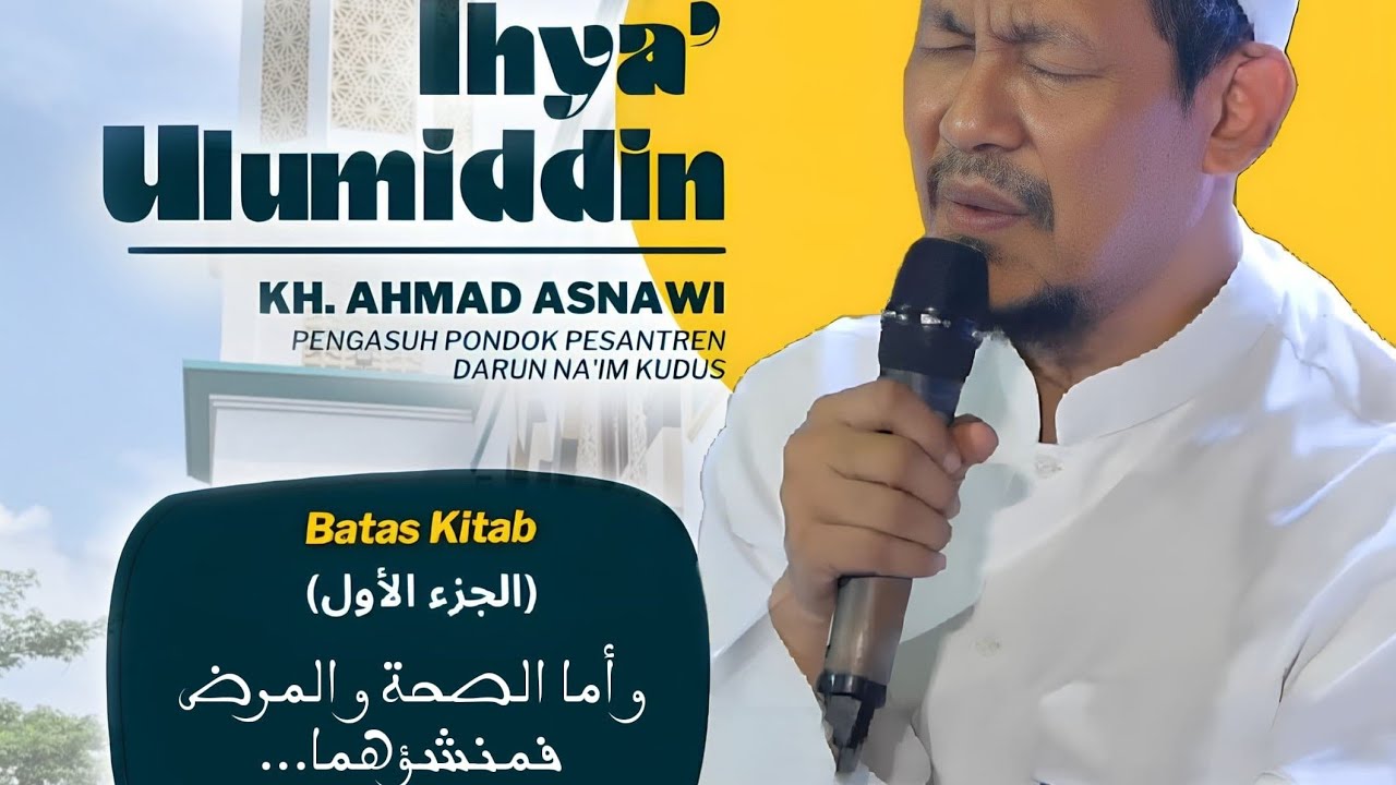 NGAJI KITAB IHYA' ULUMIDDIN - KH AHMAD ASNAWI KUDUS