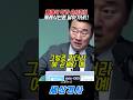 제래식 작가 유시민!!제레식언론 닮아가네!! #김어준#유시민 #이상호 #고발뉴스 #언론 #도올김용옥