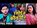 Anisha pandey hits  bhojpurisong  new bhojpuri song 2021