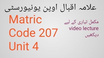 Matric course Code 207 unit 4. Talking About Your Likes and Dislikes. video lecture