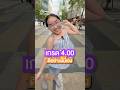 ซื้อให้ทุกอย่าง ถ้าเรียนได้ 4.00 🛍️🎉#challenge #games #funny #cute #quiz #youtuber #youtubeshorts