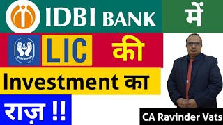 IDBI Bank मे LIC की Investment का राज ll by CA Ravinder Vats