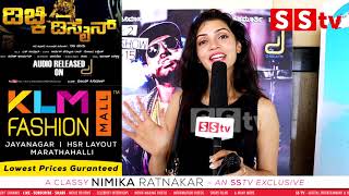 Nimika Ratnakar Interview Dichki Design Movie SStv