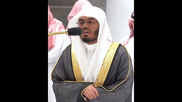 تلاوة جميلة من سورة آل عمران بصوت الشيخ ياسر الدوسري