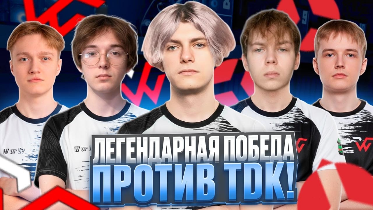 ЛЕГЕНДАРНЫЙ МАТЧ DEKO ПРОТИВ TDK - СТРОГО СЫГРАЛ ЛУЧШУЮ ИГРУ НА ЛАН ТУРНИРЕ! | Team WW vs TDK (CS 2)