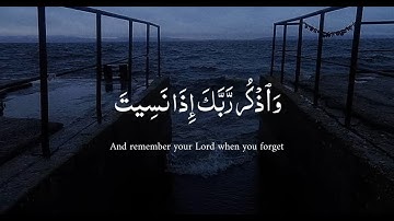 {وَمَا لَنَآ أَلَّا نَتَوَكَّلَ عَلَى ٱللَّهِ وَقَدۡ هَدَىٰنَا سُبُلَنَاۚ} سورة إبراهيم،إسلام صبحي.