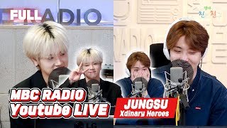 [FULL] 달디 동생으로 거듭난 👾Xdinary Heroes👾 정수와의 꿀팁 나나나 마무리😭🫶 / GOT7 영재의 친한친구 / MBC 220924 방송