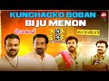 Kunchacko Boban & Biju Menon Comedy in Romans | Sun NXT