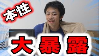 【大暴露】シルクロードは昔どんなやつだったか電話でバラされた…